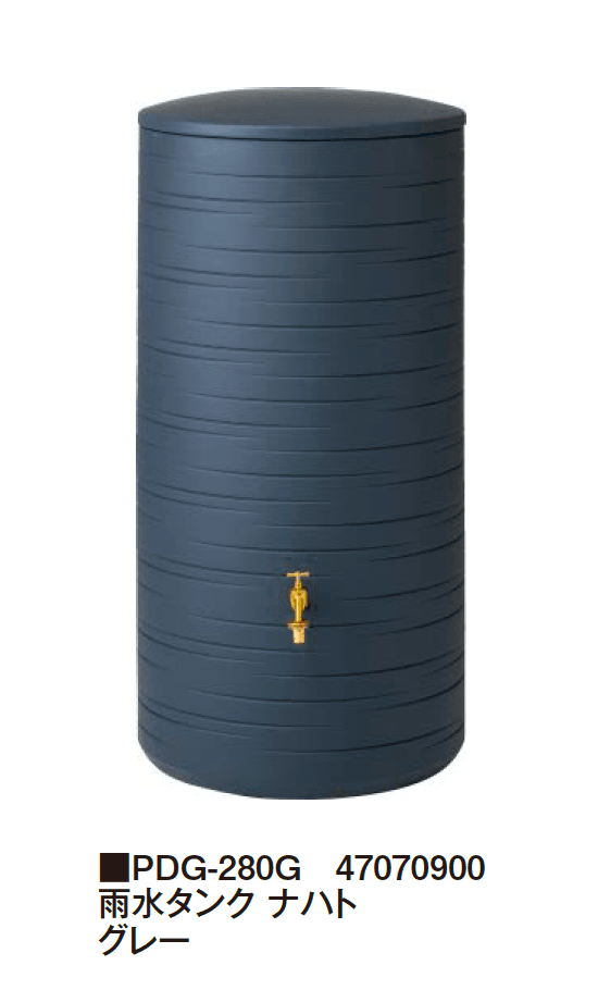 タカショーの「雨水タンク」のサブ画像4