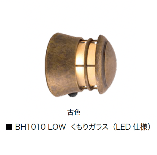 オンリーワンクラブの「真鍮製ポーチライト(センサー付き) 100V仕様」のサブ画像11