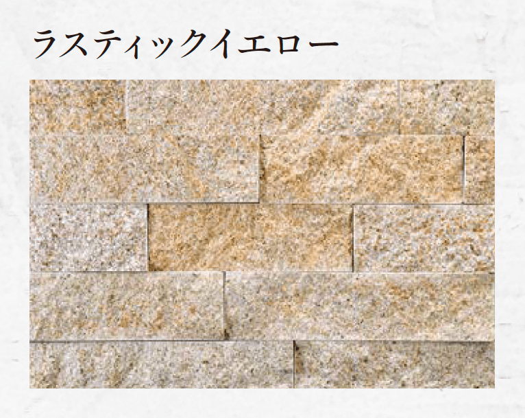 エクシスランドの「スプリット グラニット【2025年版】」のサブ画像1