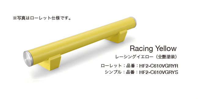 オンリーワンクラブの「アルデコール C610 フルート」のサブ画像1