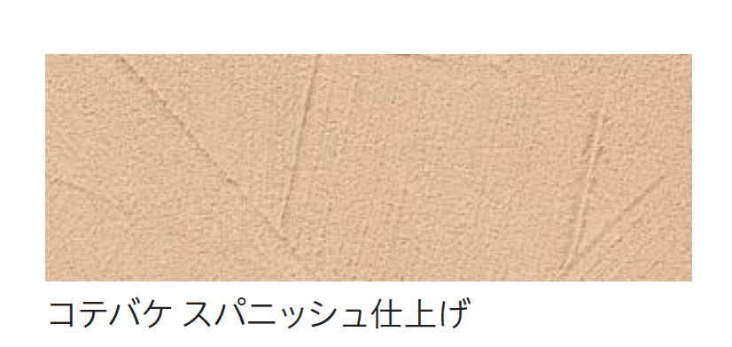 四国化成の「美ブロシルキーHG」のサブ画像135