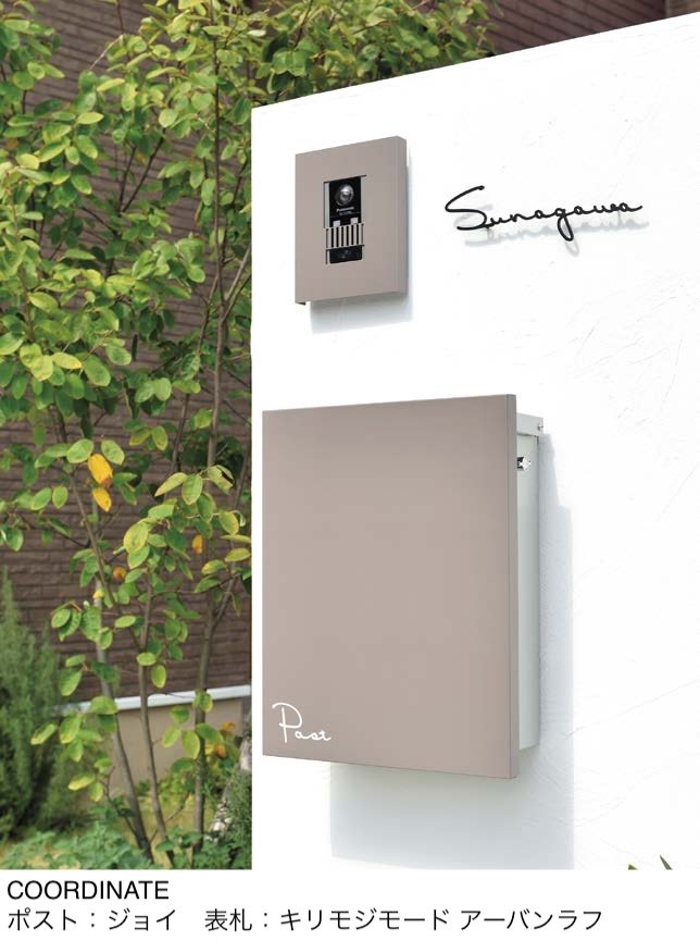 オンリーワンクラブの「インターホンカバー ミュール」のサブ画像2