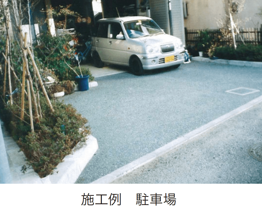 ゆとりの「透水くんⅡ【2024年版】」のサブ画像3