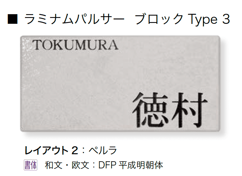 オンリーワンクラブの「ラミナムパルサー」のサブ画像13