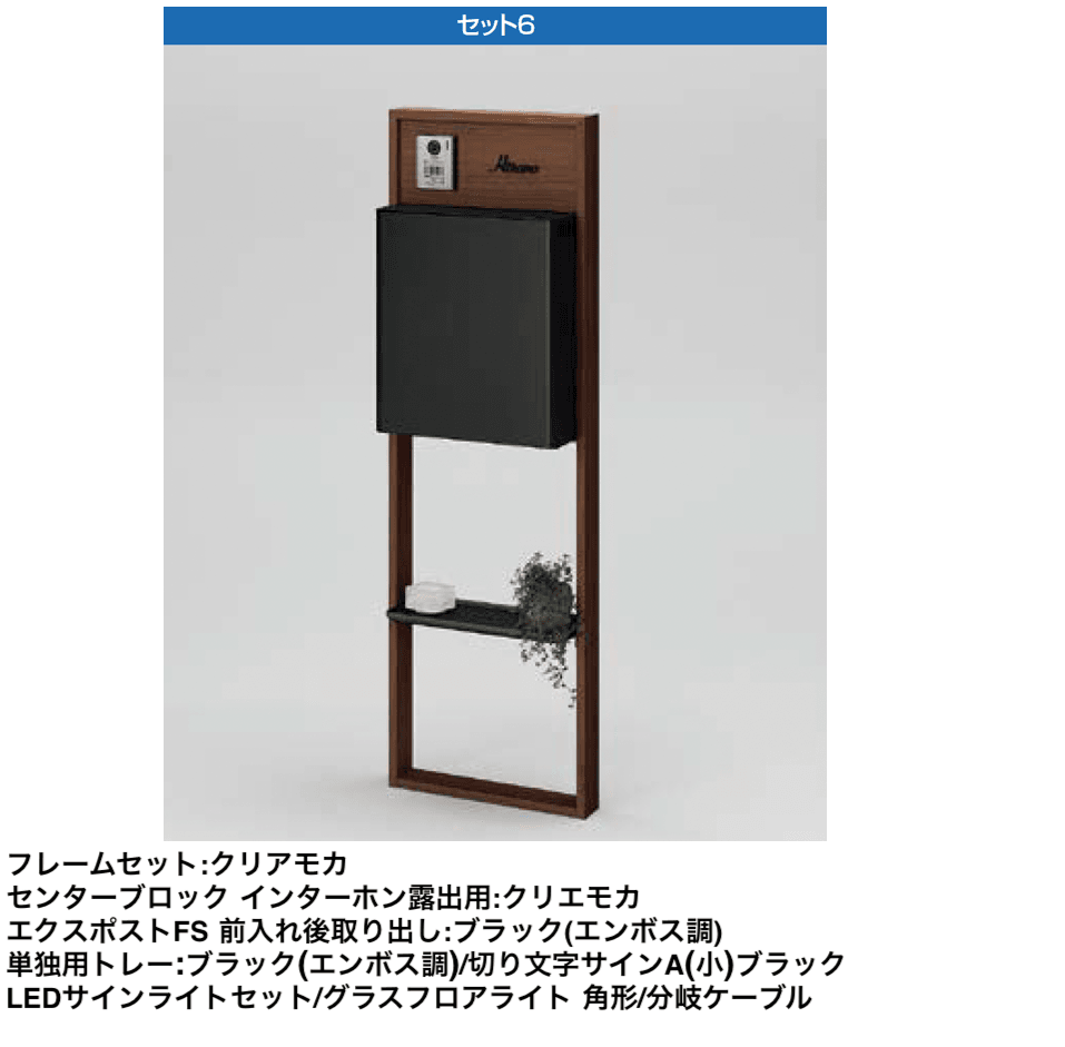 LIXILの「機能門柱FS」のサブ画像12