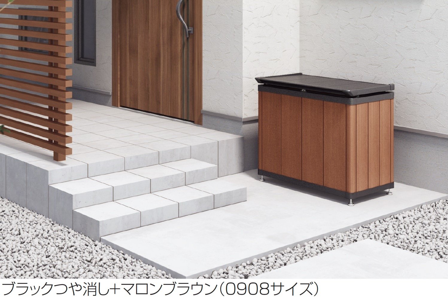 四国化成の「ゴミストッカー®︎HM1型(上開き式)」