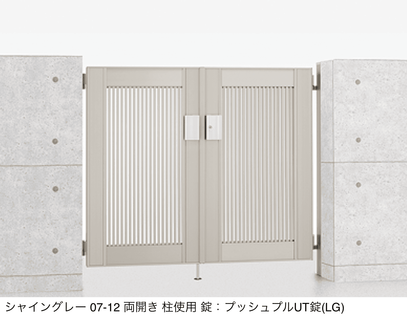 LIXILの「エルネクス門扉 M-TK型」のサブ画像1