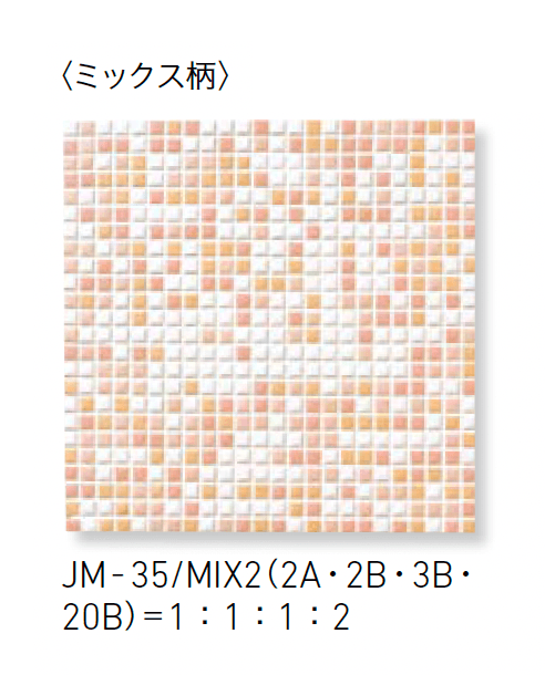 LIXILの「ジュエリーモザイク」のサブ画像1