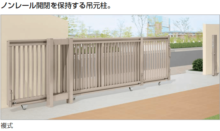 四国化成の「スケータ ライン NA1型」のサブ画像2