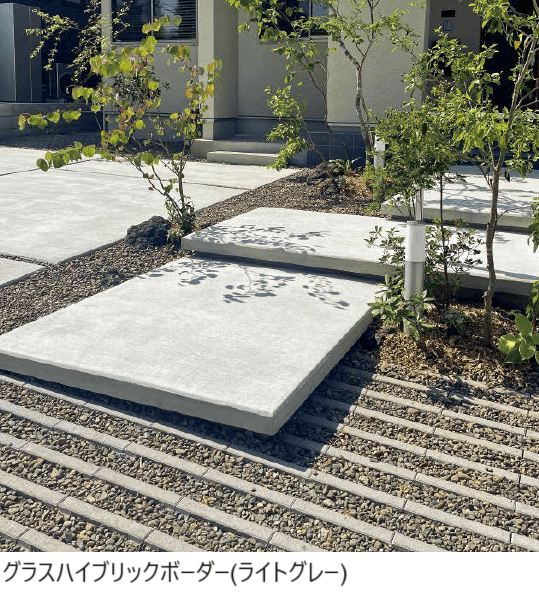 東洋工業の「グラス・ハイブリックボーダー【2024年版】」のサブ画像2