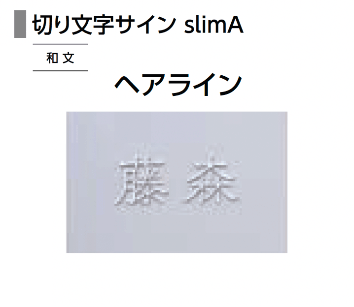 LIXILの「機能門柱FT」のサブ画像27