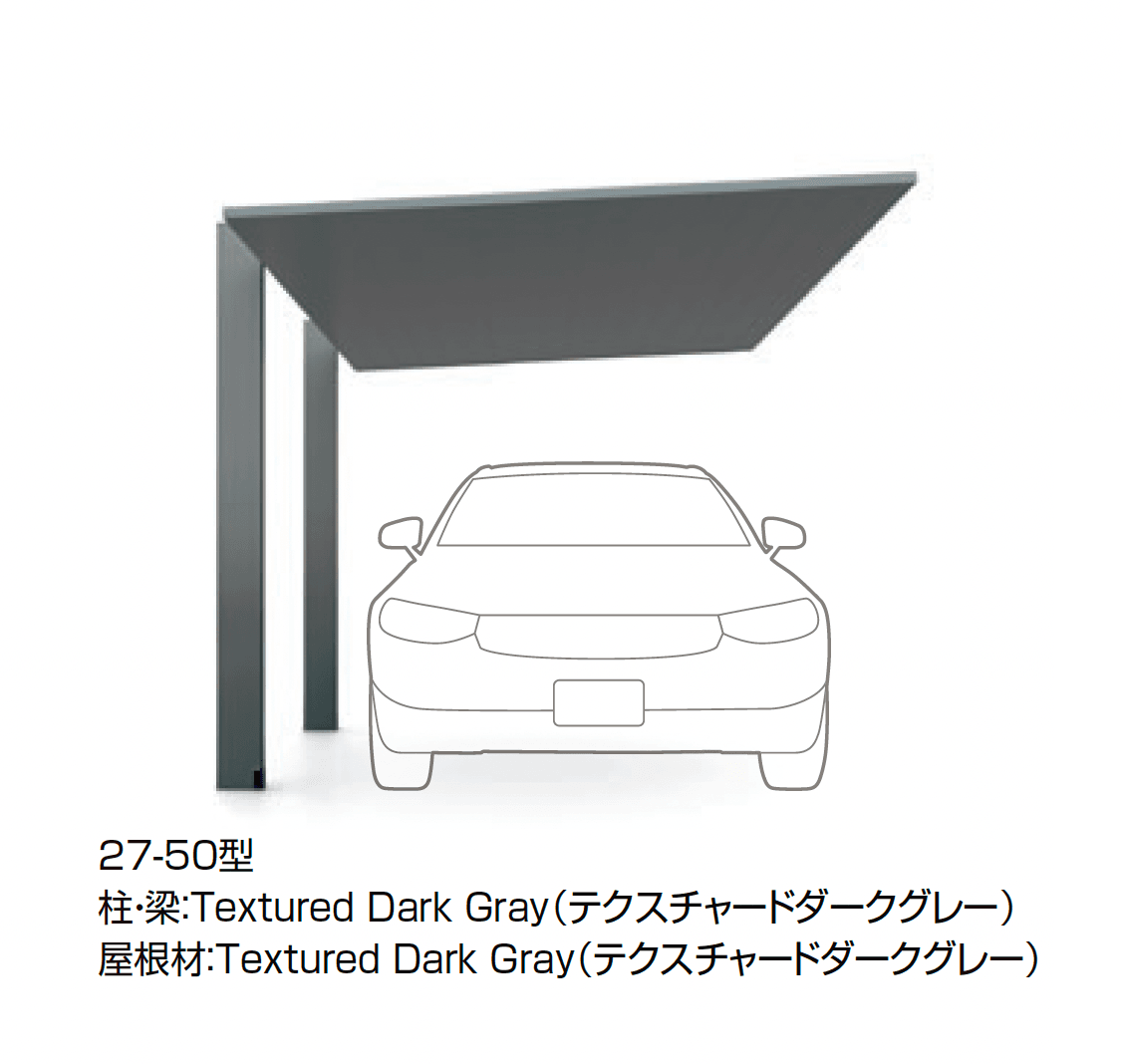 LIXILの「カーポートSC Textured Color(テクスチャードカラー)1台用」のサブ画像3