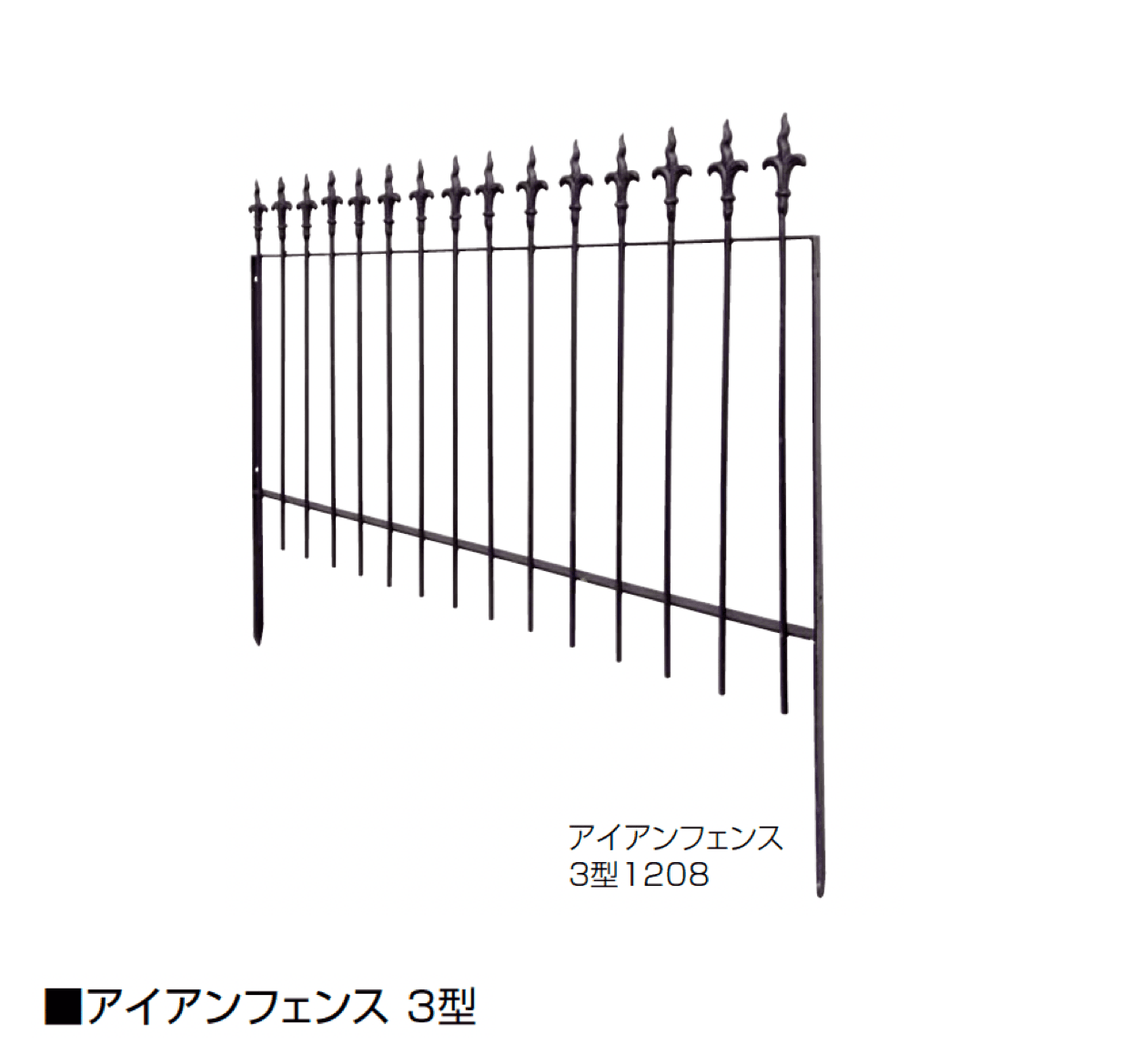 オンリーワンクラブの「アイアンフェンス」のサブ画像5