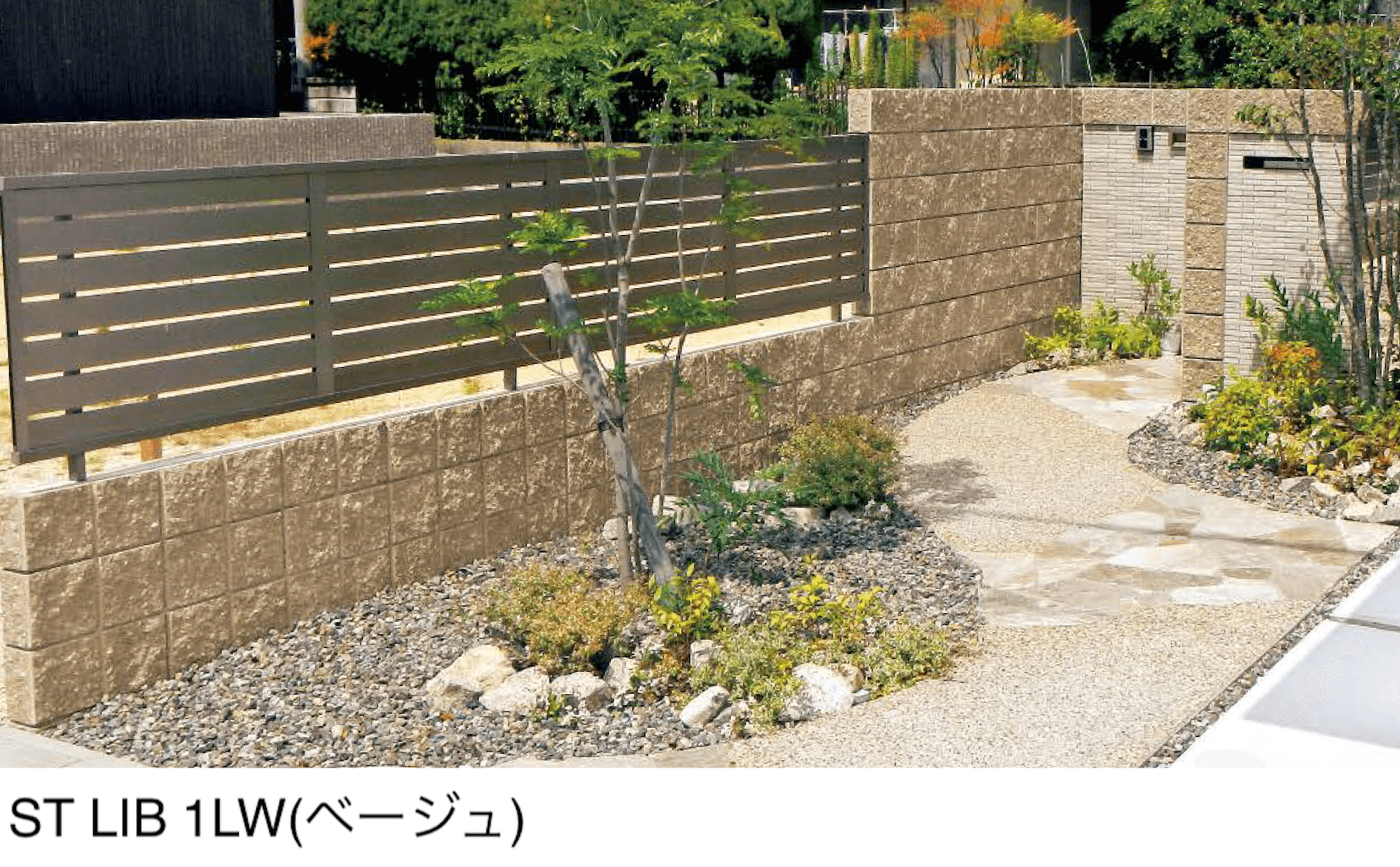 東洋工業の「ST LIB 1LW【西日本(九州・西中国除く)限定販売】」