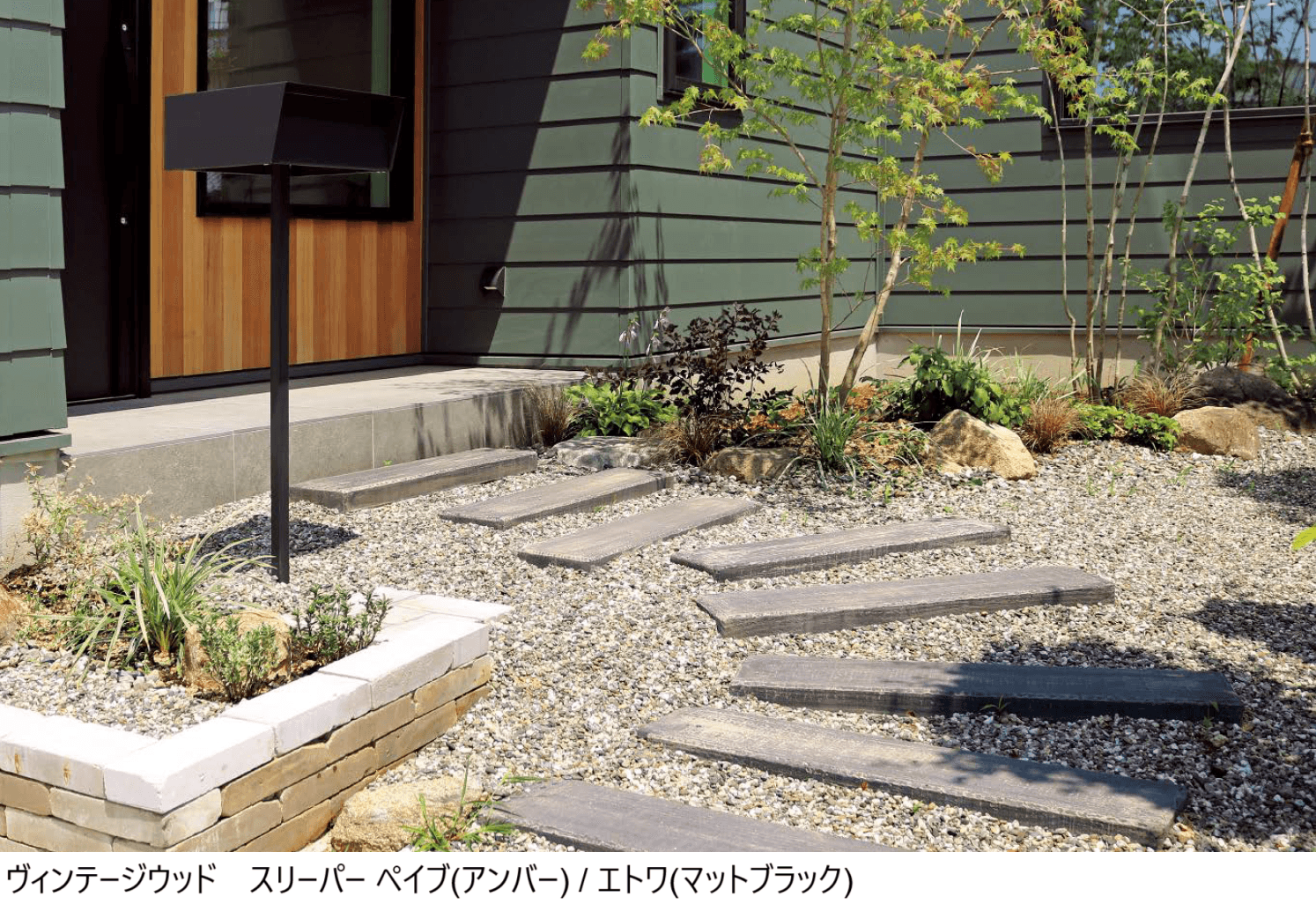 東洋工業の「ヴィンテージウッド スリーパーペイブ」