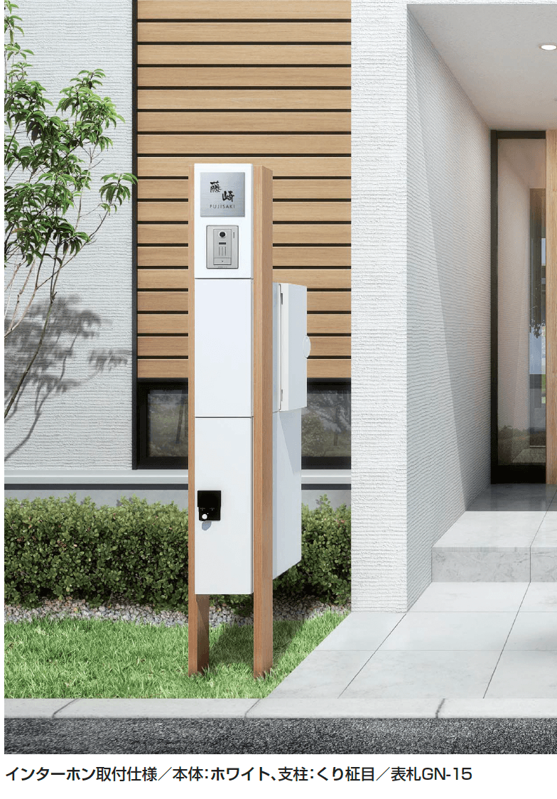 ギャザーの「クオール機能門柱【2024年版】」のサブ画像1