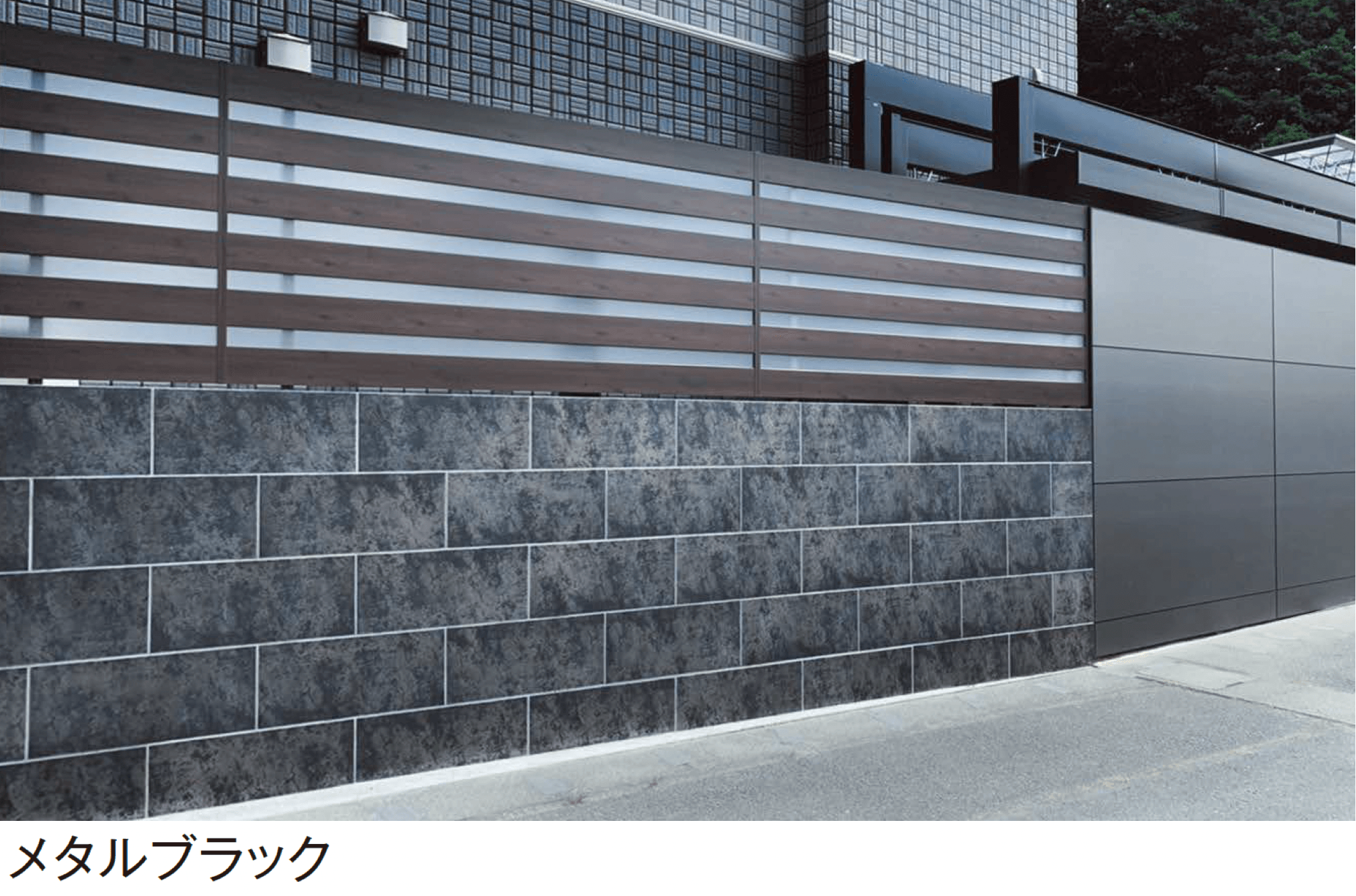 エクシスランドの「アーバンタイル」