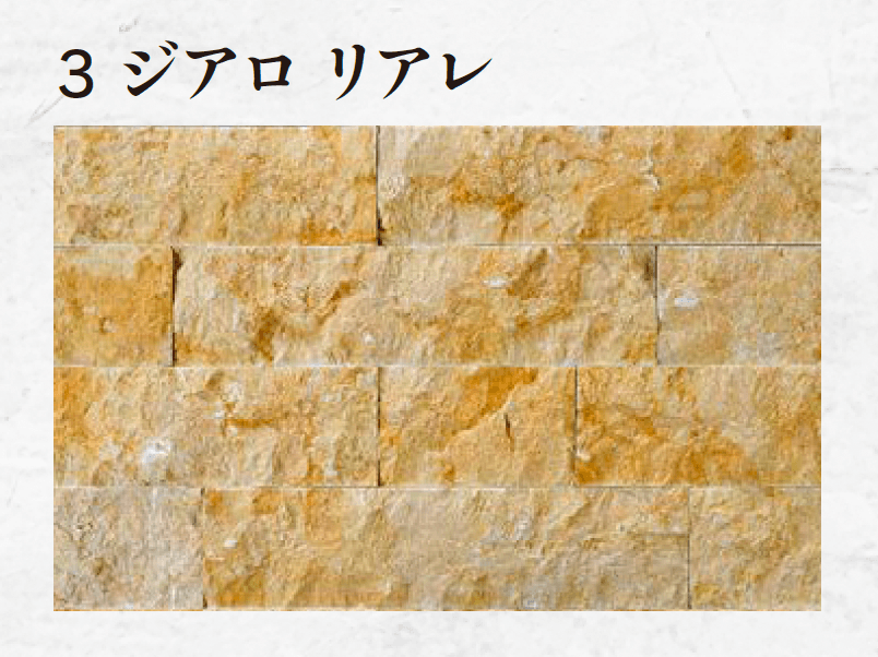 エクシスランドの「スプリット マーブル」のサブ画像6