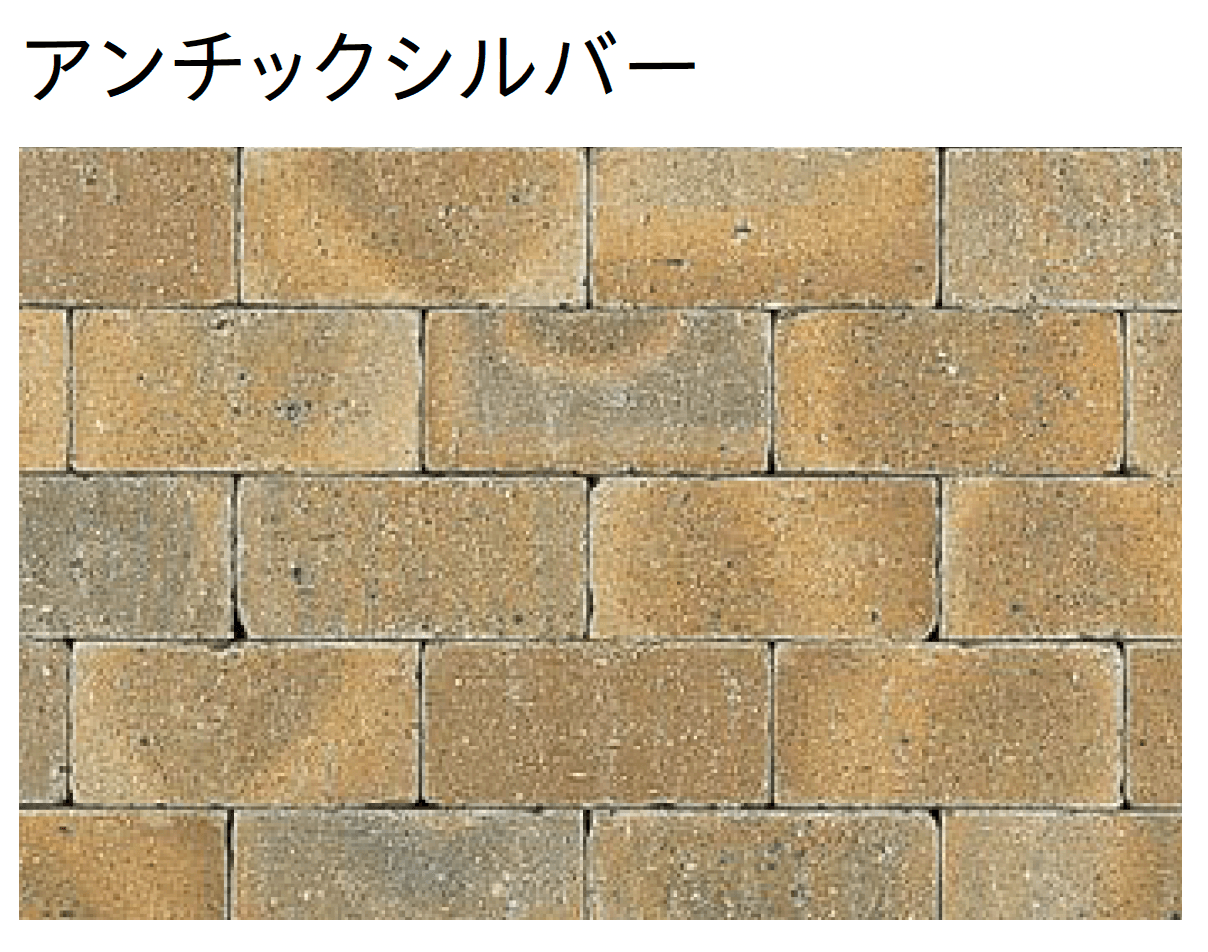 ユニソンの「ソイルレンガ210・ミニ(舗装材)」のサブ画像2