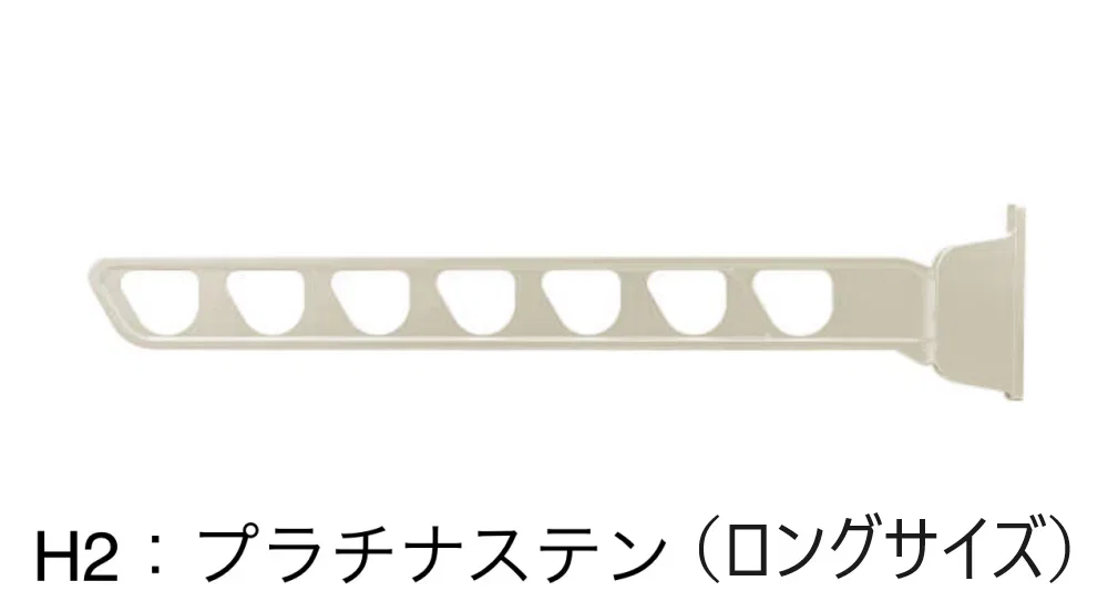 YKK APの「ハンドレールシリーズ用 水平式物干し (壁面固定)」のサブ画像6
