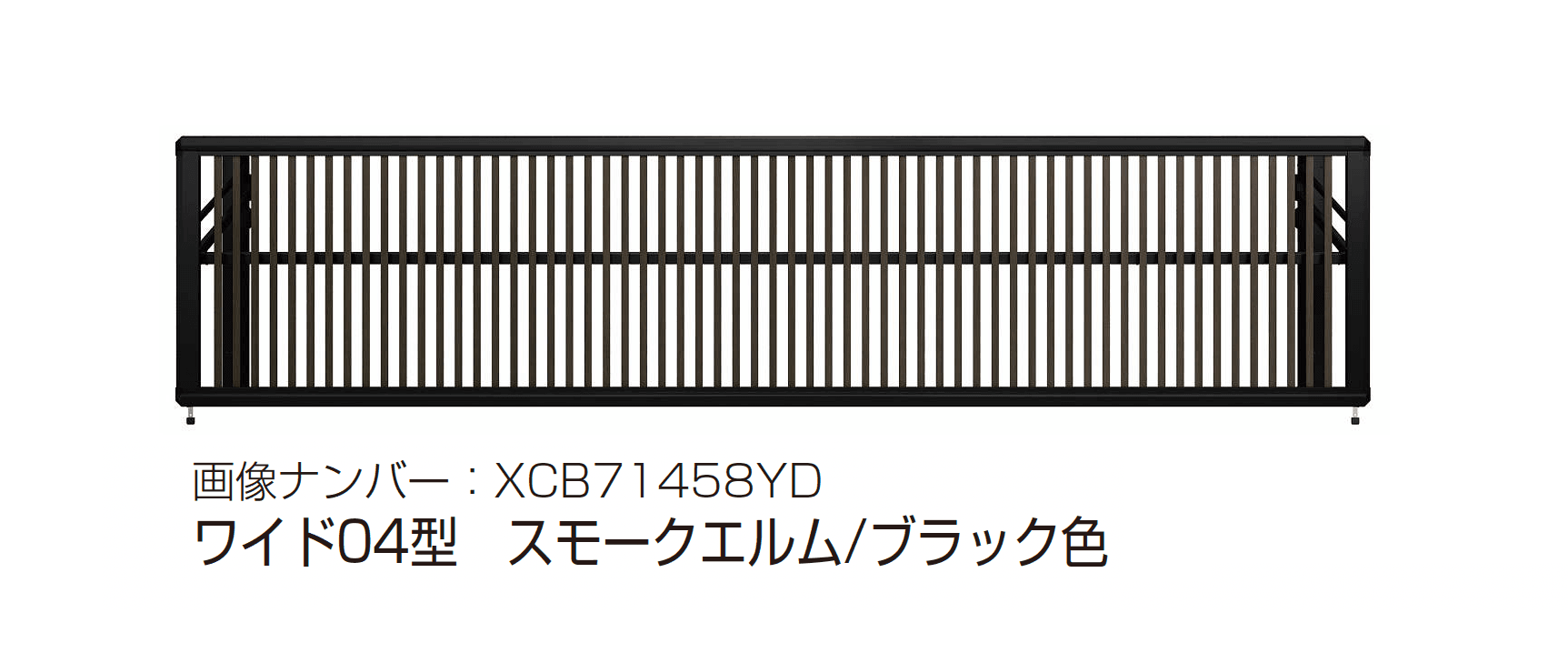 YKK APの「ルシアス アップゲート ワイド04型 手動タイプ/電動タイプ」のサブ画像6