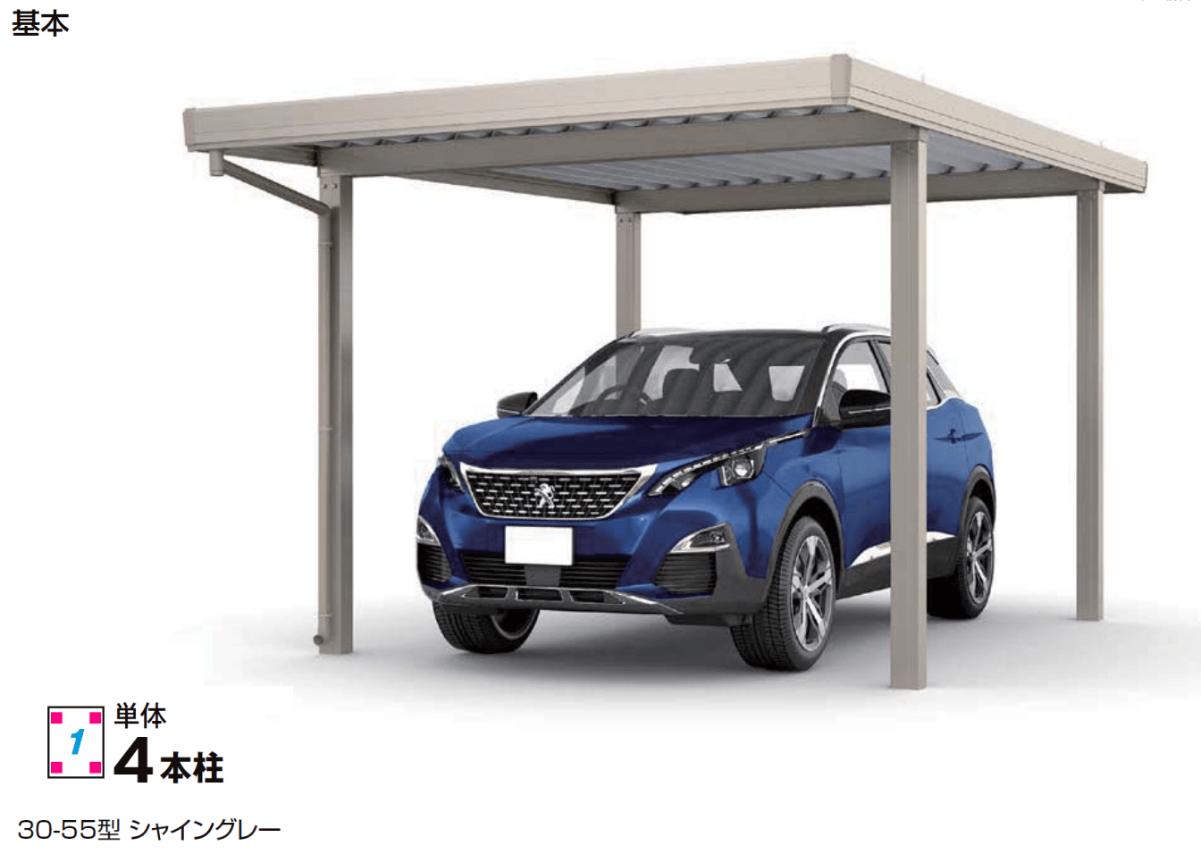 LIXILの「カーポートSW 1500タイプ 1台用」