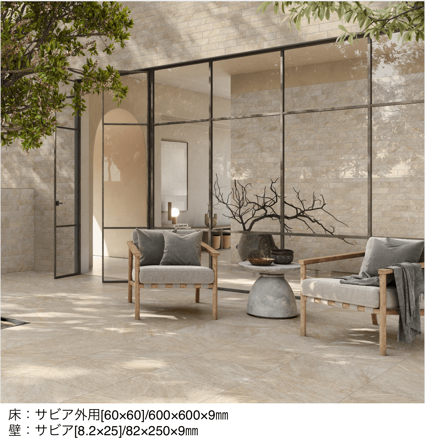 リビエラの「ペトラ」