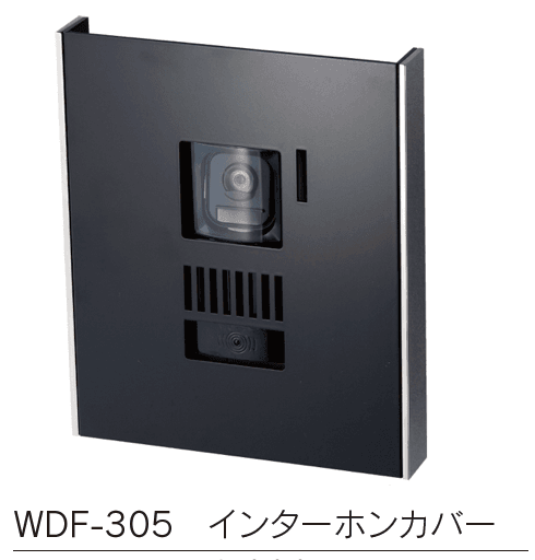 福彫の「インターホンサイン【2023年版】」のサブ画像4