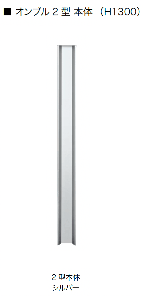 オンリーワンクラブの「オンブル」のサブ画像11