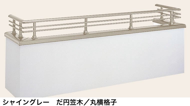 LIXILの「バー手すりⅢ」のサブ画像11