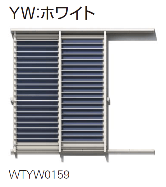 YKK APの「日射遮蔽スライディング オープンルーバー 先付け/後付け【2024年版】」のサブ画像13