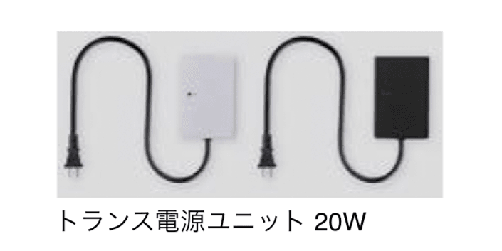 LIXILの「DC12V 配線アイテム」