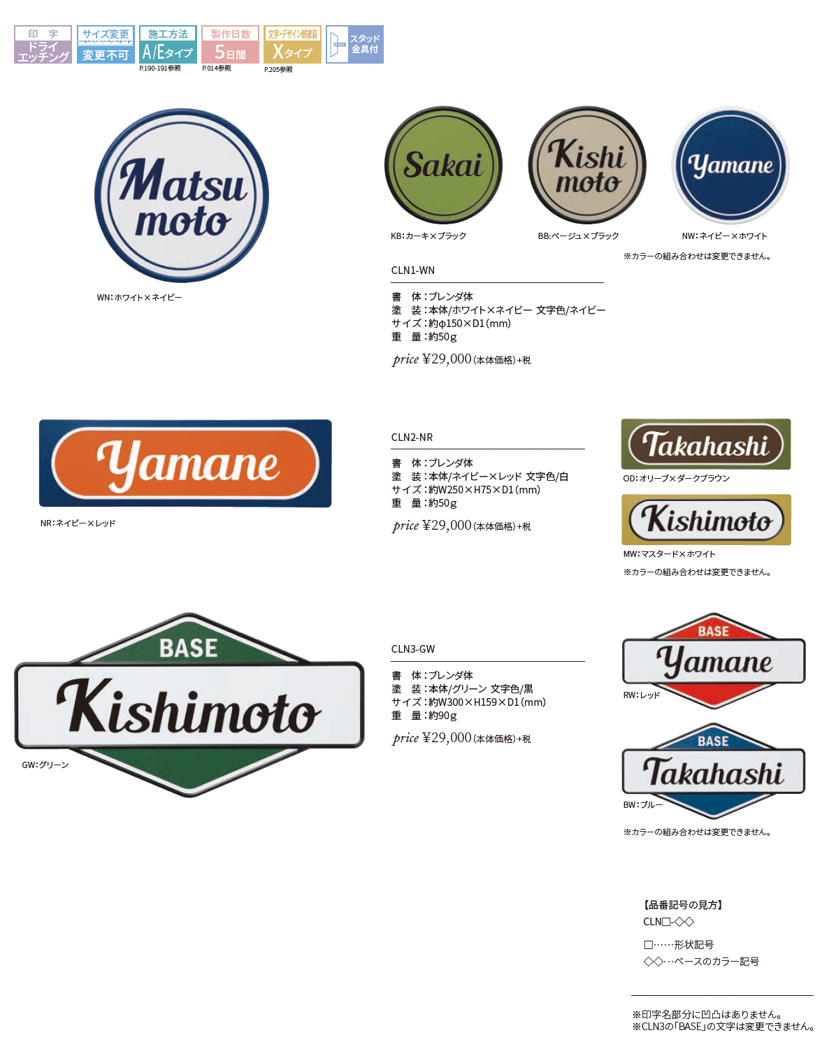 カリフォルニアンサイン001_価格_1