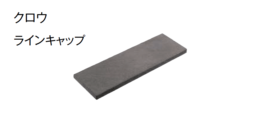 東洋工業の「ラインウォール【2024年版】」のサブ画像4