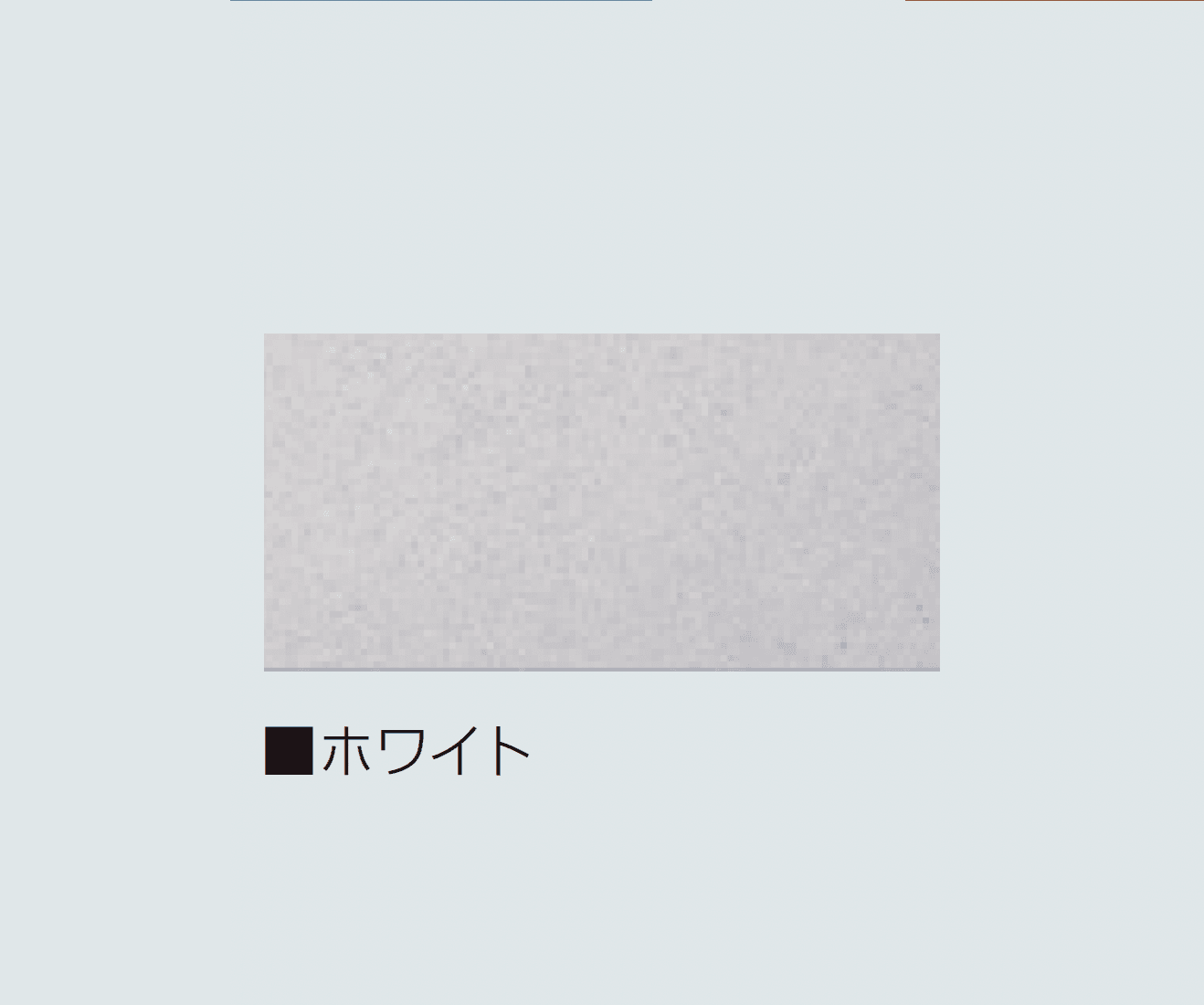 マツオコーポレーションの「ミックベーシック」のサブ画像12