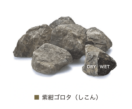 オンリーワンクラブの「ゴロタ石」のサブ画像14