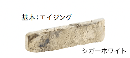 ユニソンの「ソイルブルスリム」