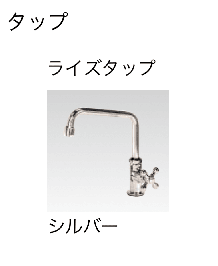 東洋工業の「ガーデンシンク クラッシー」のサブ画像30