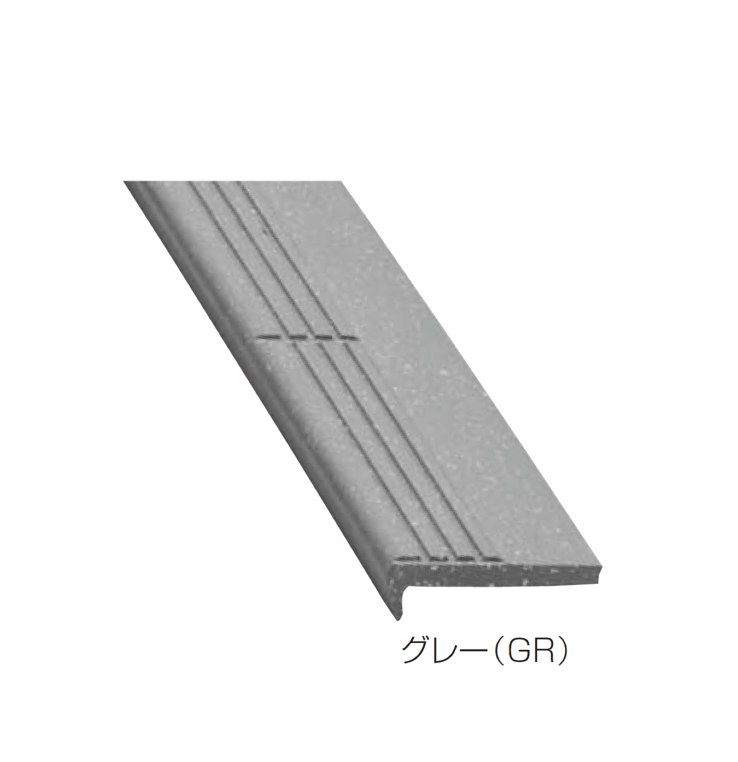 四国化成の「ステップガードG」のサブ画像3