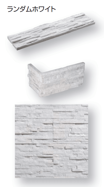 久保田セメント工業の「ルッソ【2024年版】」のサブ画像4