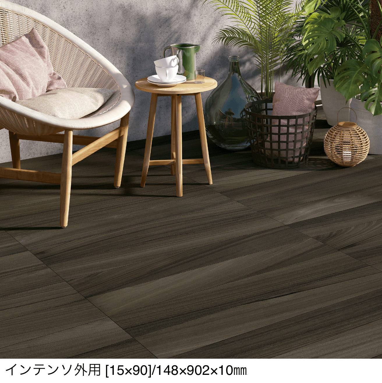 リビエラの「アフロモジア」