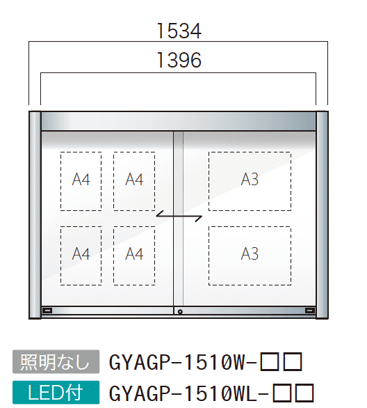 ゆとりの「ゆとりアルミ掲示板 AGP・AGPWタイプ【2024年版】」のサブ画像6