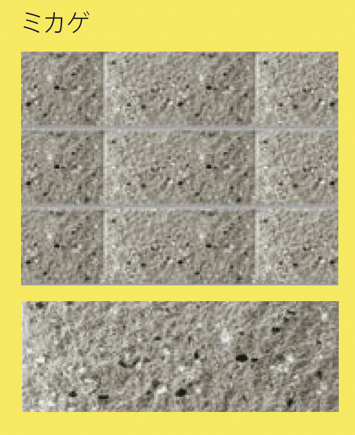 太陽エコブロックスの「ガーデンエッジ フルスプリット【東日本・西日本】」のサブ画像3