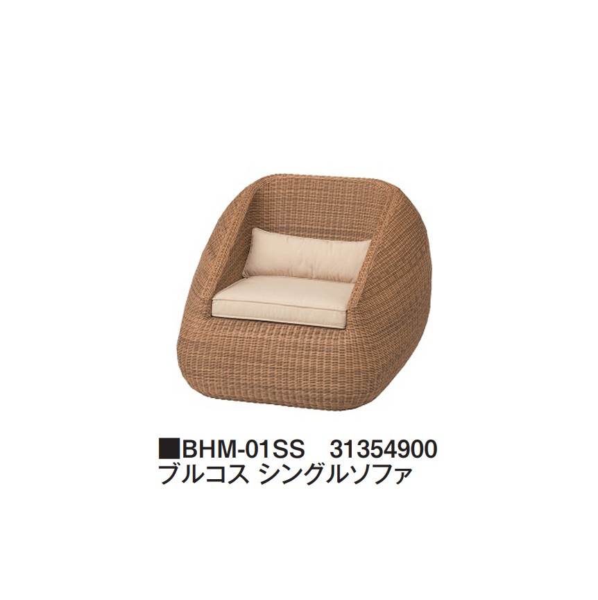 タカショーの「ブルコス」