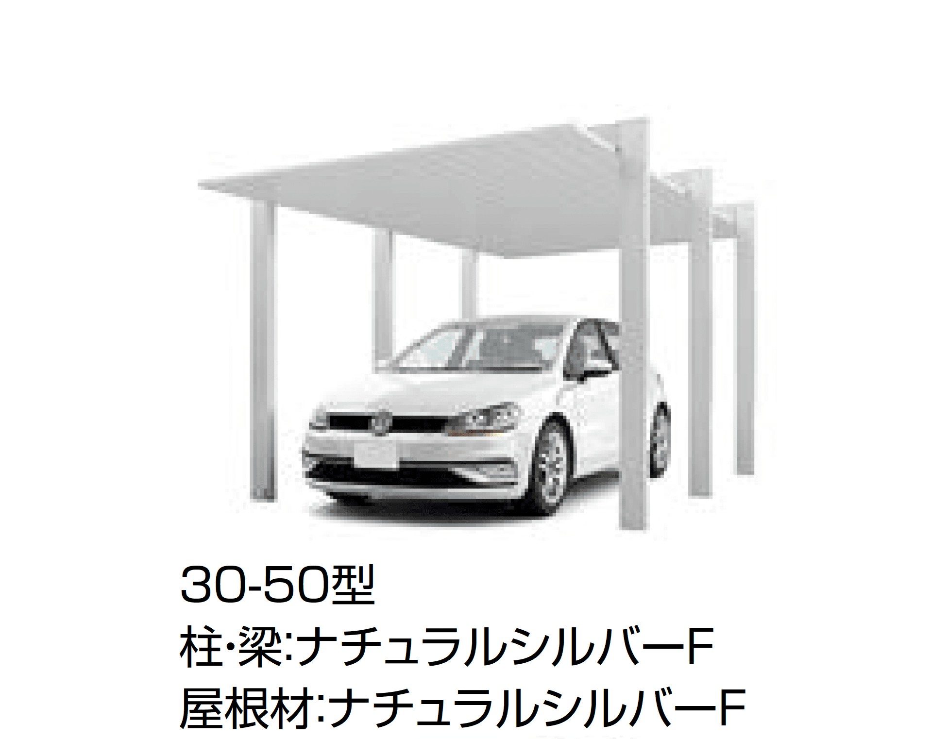 LIXILの「カーポートSC 3000 1台用」のサブ画像5