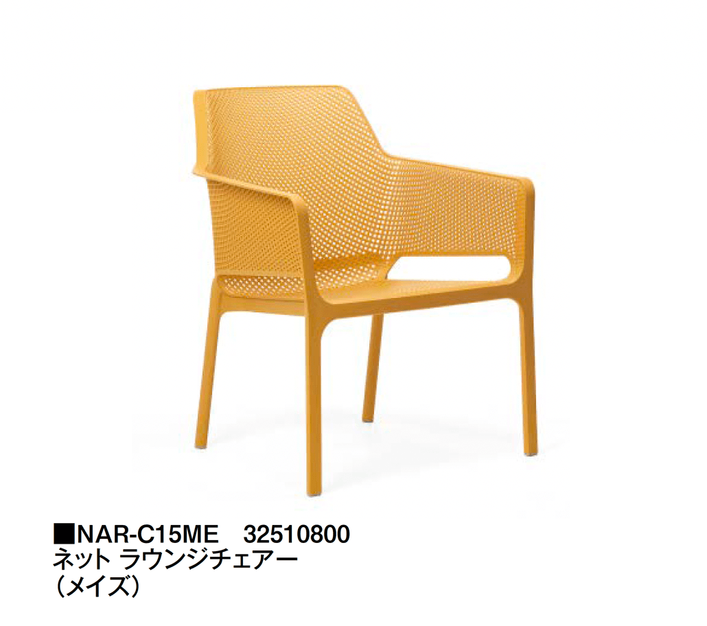 タカショーの「ネット」のサブ画像5