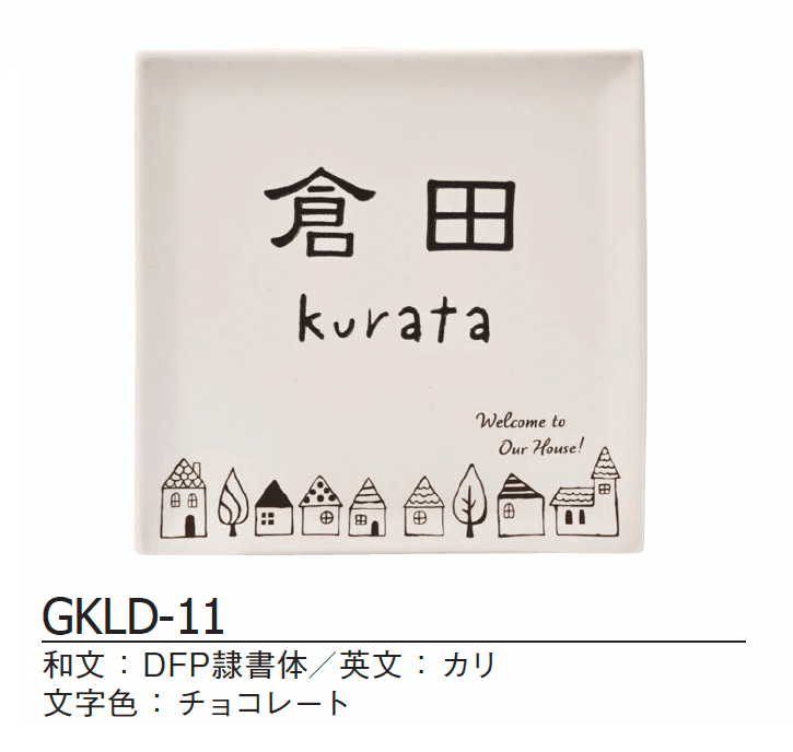 ギャザーの「Gキルン【2024年版】」のサブ画像1
