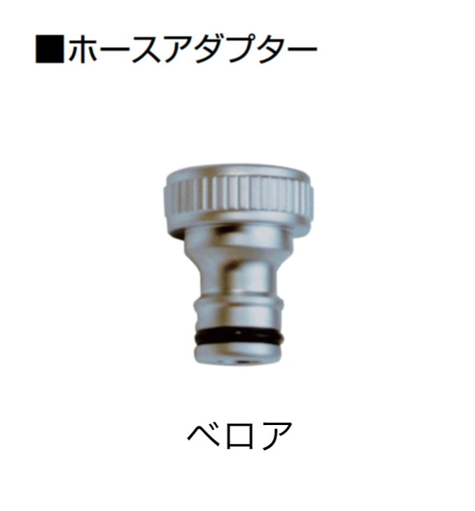 オンリーワンクラブの「アクセサリー【2024年版】」のサブ画像11