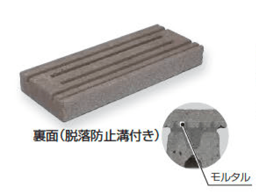 久保田セメント工業の「ヘルム」のサブ画像5