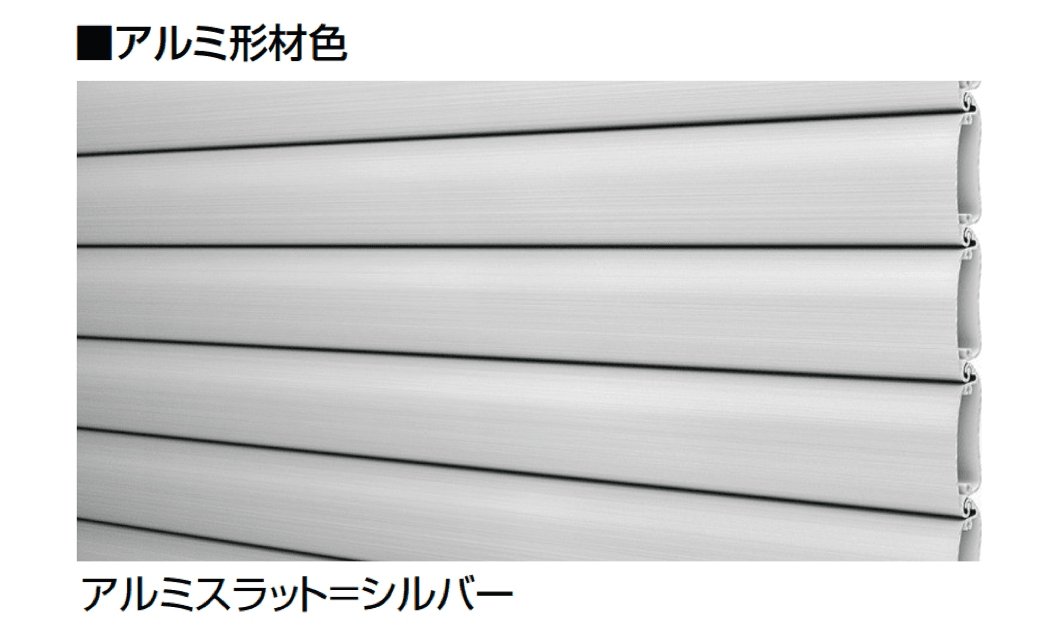 LIXILの「ワイドシャッターS Fタイプ」のサブ画像8